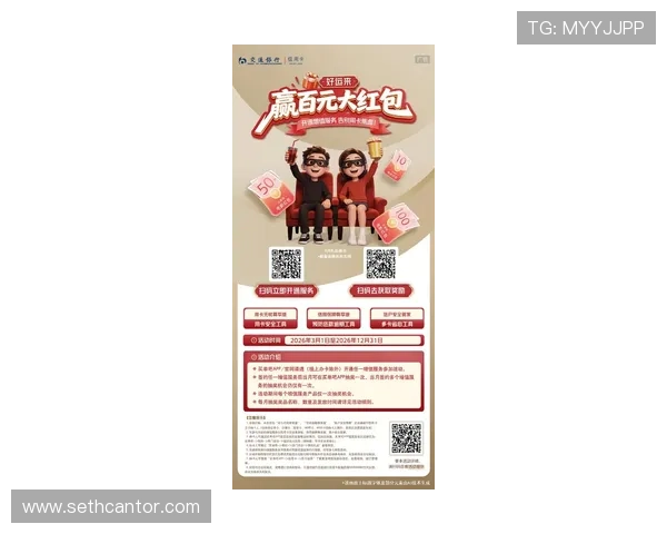 赢点体育平台开户最新优惠活动信息及时更新助力用户享受更多福利与奖励