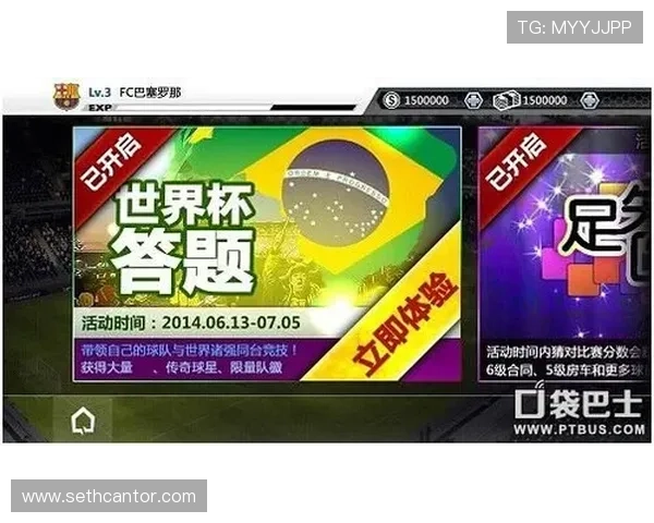 世界杯竞猜怎么玩才能赢得更多奖励实用技巧与注意事项 世界杯竞猜怎么玩才能赢得更多奖励实用技巧与注意事项