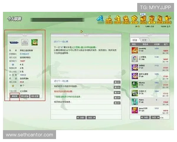 bsport体育官方网站网页版如何进行在线投注，详细步骤与安全保障措施全攻略