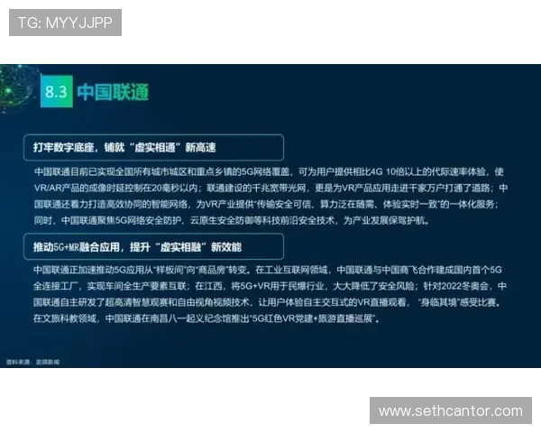 北京体育休闲频道在线直播平台的优势与用户体验提升策略分析 北京体育休闲频道在线直播平台的优势与用户体验提升策略分析